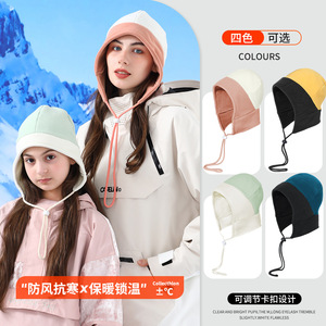 Qianqianwo Parent Child Outdoor <b>Ski</b> Hat Color Block Windproof Adjustable Warm Sports Cap - Product Image 1
