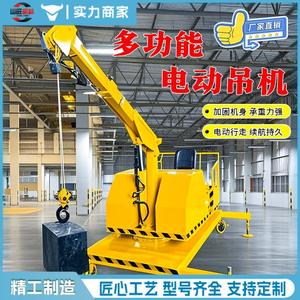 Petite grue mobile télescopique montée sur véhicule télécommandée, grue de levage hydraulique automatique de 1 tonne - Product Image 3