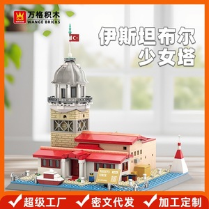 Wange 5229 Ensemble de modèles d'architecture de tours côtières du Moyen-Orient Méditerranéen 910 pièces pour adultes En stock - Product Image 5