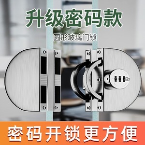 Stainless Steel Combination Lock For Frameless <b>Glass</b> <b>Door</b> Easy Installation U Shaped Bolt Type <b>Door</b> Lock - Product Image 5