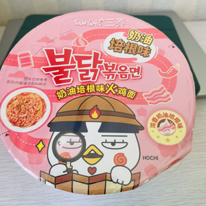 Fideos Instantáneos en Vaso con Sabor a Pollo Picante y Bacon Cremoso para Comidas Rápidas y Sabrosas - Product Image 3