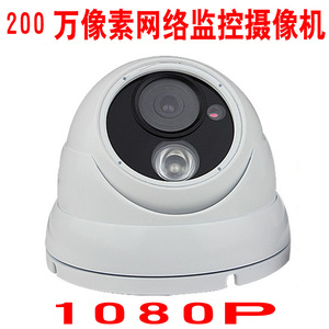 Caméra réseau HD 4Mp, caméra IP dôme 1080P avec vision nocturne, surveillance à distance - Product Image 2