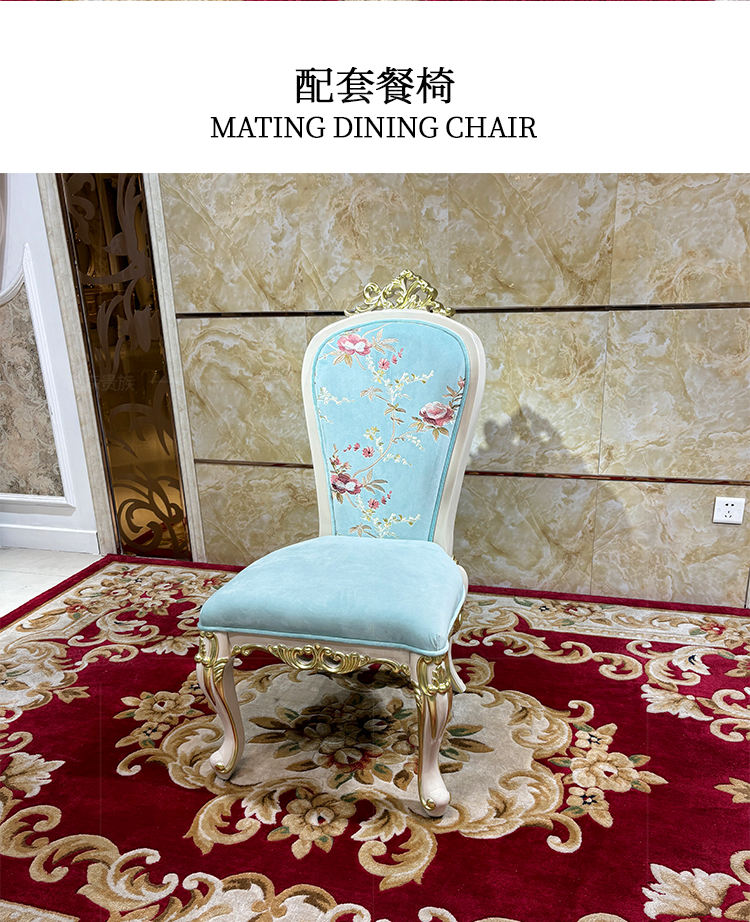 Chaise de salle à manger