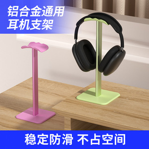 Soporte para auriculares ITLY Wave, ajustable de aluminio, para exhibir auriculares de videojuegos - Product Image 4