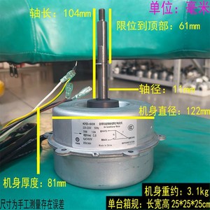 Moteur de ventilateur de climatiseur KFD-60X 220-230V 70W 50Hz 6 pôles Fabriqué en Chine - Product Image 3