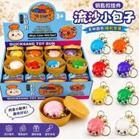 Porte-clés pendentif en acrylique amusant, style boulette de décompression, avec expressions, boîte mystère, jouet miniature mignon de simulation, décoration, vente en gros