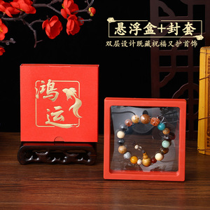 Red Jewelry Box 11x11cm Paperboard Rectangular Packaging For Bracelets Rings With Window Display - Product Image 3