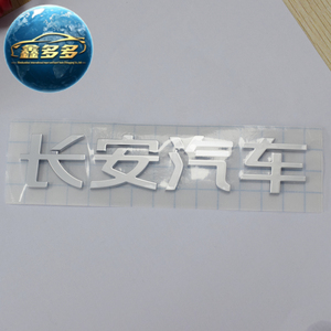 Fornitura Diretta dalla Fabbrica, Nuovo Emblema Logo Changan per Modelli CS75 CS55 CS35 UNI-V UNI-K Z T Deepal S 03 07 Qiyuan - Product Image 2