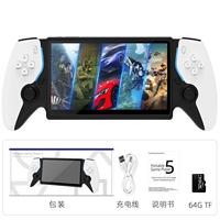 Konsol Game Genggam Portabel 7 Inci HC8000 Konsol Game Genggam Retro 64G 15000 Game Arcade Pemain Joystick Pengontrol Ganda