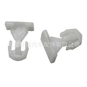 Xuanyou Auto Parts – Lot de 20 clips de fixation en plastique pour jupes latérales de voiture Mercedes-Benz R170 W202 - Product Image 2