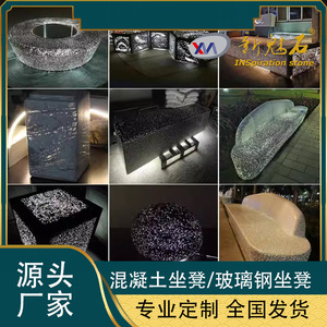 Nuevo Banco de Arte Creativo Magic Stone UHPC, Bloque Hueco de 3 cm de Espesor para Parques y Plazas - Product Image 2