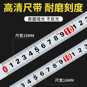 Bont Steel Adhesive Tape Measure 1 2 3 5 Meter Self Adhesive Ruler For Woodworking Machinery Office Measurement - Product Image 3