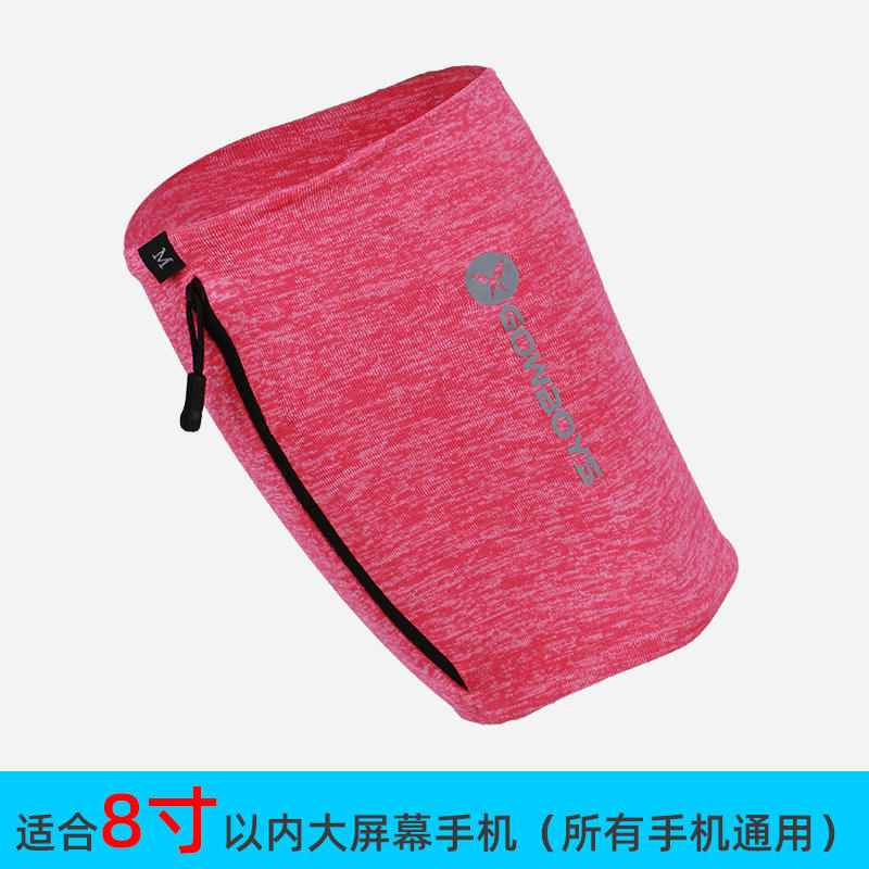 Pink gauze (with logo)
