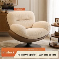 Fauteuil à bascule moderne minimaliste en coquille d'œuf, design pivotant, mobilier de maison pour balcon, chambre à coucher, fauteuil à bascule individuel pour adulte