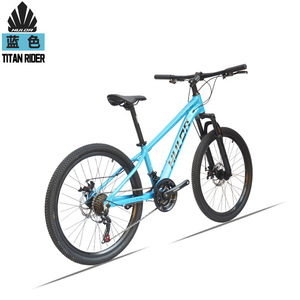 Bicicleta de Montaña HULDABIKE Titan Rider de 24 Pulgadas, Aleación de Aluminio, Doble Freno de Disco, 21 Velocidades, Bicicleta Todoterreno Juvenil - Product Image 5