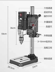 <span class=keywords><strong>Perceuse</strong></span> portative multifonctionnelle de haute précision <span class=keywords><strong>perceuse</strong></span> de banc de CNC pour le métal en bois Jade bricolage artisanat noyau de moteur de nouvelle condition - Product Image 4