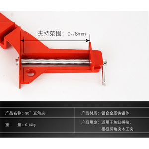 90 <b>Degree</b> Right Angle Clamp For Woodworking Picture <b>Frame</b> Fish Tank DIY Fixing Tool L Shape Clamping Fixture - Product Image 4