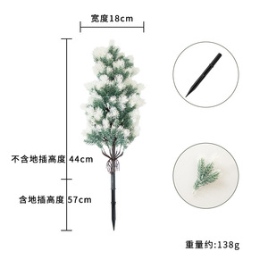 Árbol Bonsái Artificial de Pino Ciprés de 60 cm, Decoración Interior y Exterior, Planta Verde, Flores de Plástico, Blanco Grisáceo, con Estaca - Product Image 2