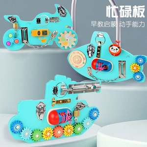 <span class=keywords><strong>Montessori</strong></span> aides pédagogiques en bois transport pour enfants planche occupée éducation précoce illumination amusant orgue déverrouiller éducatif - Product Image 2