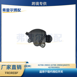 Interruptor Combinado 42700-39055 para Reparación y Reemplazo de Controles de Transmisión Modernos - Product Image 5