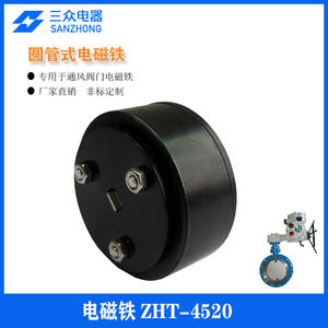 Vannes de commande ZHT-4520 pour équipements mécaniques de ventilation, électroaimants à tube rond, bobines en spirale - Utilisées dans les systèmes de vanne - Product Image 4