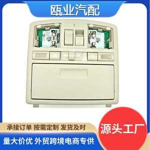 ชุดไฟโดมมาสด้า 6 รุ่น GS4C-69-970D-30 GS4C-69-970D-75 ไฟภายในใหม่ - Product Image 5