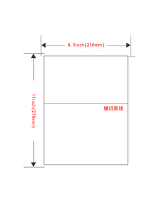 Nhà Máy Bán Chạy Thích Hợp Cho Máy In Laser Và Máy In Phun A4 Nhãn Vận Chuyển 2 Trên Mỗi Tờ Giấy Nhãn 8.5X11 Inch - Product Image 1