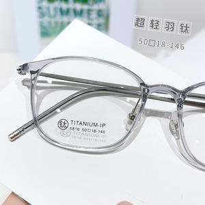 Monturas de Gafas Cuadradas de Titanio IP 6810 para Mujer, 50 18 146, Ligeras, Montura Completa, Gafas Ópticas Danyang - Product Image 1