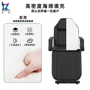 Hongzi Tattoo Bed HZ015BK <b>Adjustable</b> Massage Chair Black Commercial Spa Salon Use - Product Image 4