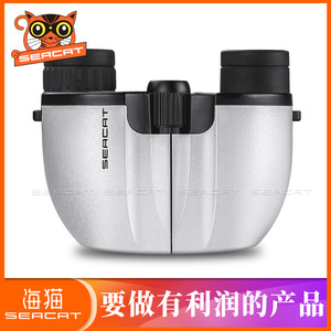Seacat 8x21 Binoculars Low Light Night Vision Outdoor Children's Use - Product Image 3
