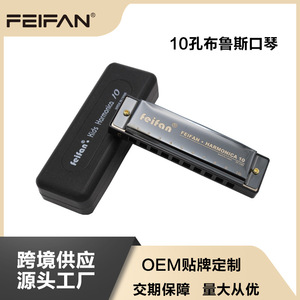 เฟยฟาน คิดส์ ฮาร์โมนิก้า 10 รู คีย์ C เครื่องดนตรีสำหรับเด็กและนักเรียน - Product Image 3