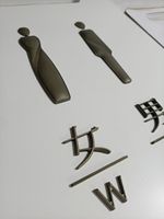 Panneau d'enseigne d'entreprise en métal sur mesure, lettres 3D en acier inoxydable brossé pour bureau, centre commercial, hôtel.