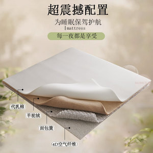 Colchón Tatami de 10 cm de grosor, firmeza media, con resortes de fibra de aire para niños - Product Image 5