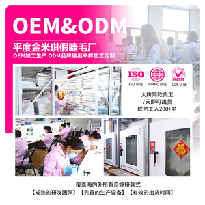 Individual Clusters Lashes False Eyelashes 10-20mm <b>Plastic</b> Cotton Stalk Full <b>Strip</b> Eyelashes - Product Image 5