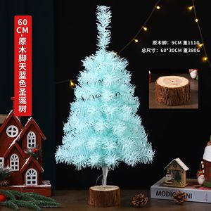 Alta calidad 45-60cm Mini escritorio adornos para árboles de Navidad rosa azul plata decoraciones para árboles de Navidad transfronterizas - Product Image 4