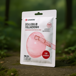 แผ่นมาส์กหน้าคอลลาเจนเลดเดอร์ส ดีมาซูล สำหรับทุกสภาพผิว ดูแลผิวทุกวัน - Product Image 3