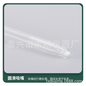 Seeking Excellence <b>Hookah</b> Pipe 14/13mm 30cm Borosilicate Glass With Soft Tube And Sponge Cover For Smoking - Product Image 4