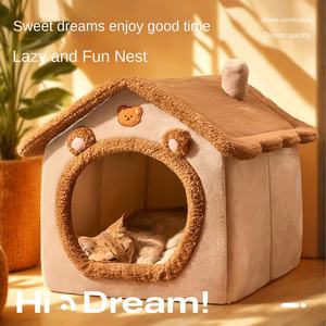 Four Seasons Universal Pet Kennel Winter Warm Small <span class=keywords><strong>Dog</strong></span> <span class=keywords><strong>Bed</strong></span>/Cat House/Villa Material de poliéster al por mayor - Product Image 3