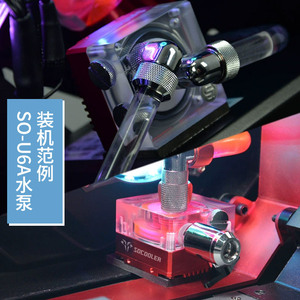 Pompe à eau CC sans balais Socooler So-U6a 12V 24V avec éclairage RGB pour refroidissement liquide de CPU, type split - Product Image 3