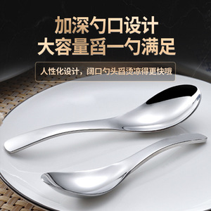 ช้อนสแตนเลส 304 รูปทรงน้ำเต้าขนาดใหญ่ ช้อนป้อนอาหารเด็กแบบหนา สำหรับเด็กอายุ 0-12 เดือน สีพื้น - Product Image 2