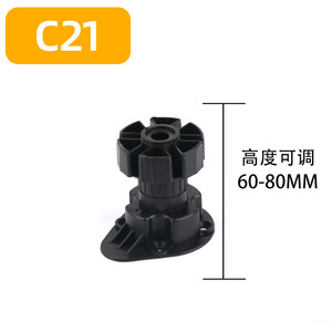 ขาตั้งตู้ครัวแบบปรับระดับได้สำหรับตู้เก็บของและเฟอร์นิเจอร์ - Product Image 6
