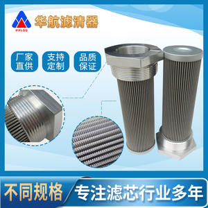 Manufacturers supply customized <b>oil</b> suction <b>filter</b> element threaded stainless steel mesh <b>filter</b> element 100μm - Product Image 2