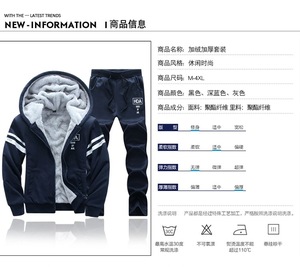 Cardigan à capuche d'hiver pour homme, <span class=keywords><strong>veste</strong></span> décontractée en polaire épaisse, grande taille, style sportif, ensemble <span class=keywords><strong>pull</strong></span> tendance - Product Image 4