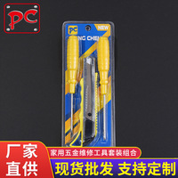Kit d'outils 3 pièces : Tournevis, couteau utilitaire, tournevis cruciforme et plat, coupe-papier ; multifonctionnel pour la maison