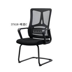 Silla de oficina moderna y cómoda de malla 37418-DY-WEN-C/B/A - Product Image 1