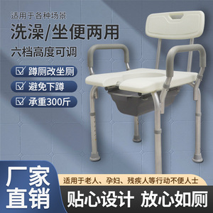Chaise de douche en alliage d'aluminium de grande réputation avec dossier et accoudoirs, capacité de 150 kg, pour personnes âgées et femmes enceintes - Product Image 2