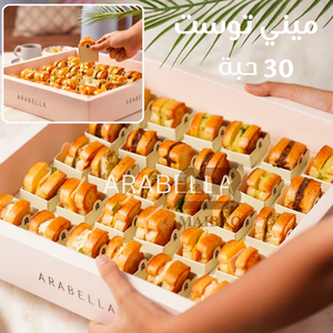 Caja de papel para llevar panadería árabe nueva personalizada pastelería, pan de Pita, hamburguesa, tostadas, empanadas de lentejas, caja de embalaje con mini soporte - Product Image 3