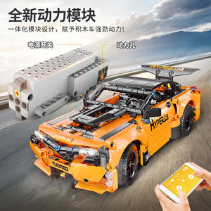 Moule King 15006 545PCS Car <span class=keywords><strong>Serie</strong></span> RC Orange Challenger Racing Car Building Block Model Technical Educational Toy Festival Gift - Product Image 3