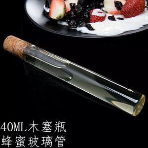 Tubes à essai en verre Tianjing 40 ml en borosilicate haute résistance avec bouchon en liège pour boissons alcoolisées - Product Image 3