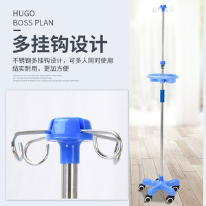 ขาตั้งน้ำเกลือแบบพกพา สแตนเลส พร้อมล้อ ปรับความสูงได้ สำหรับใช้ในบ้าน - Product Image 4